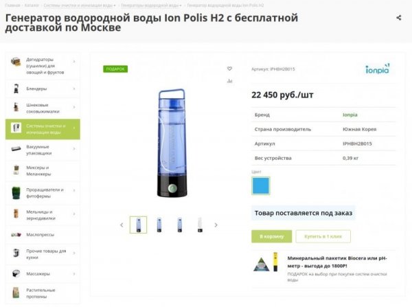 "Полезные вещи", за которые не жалко отдать любые деньги