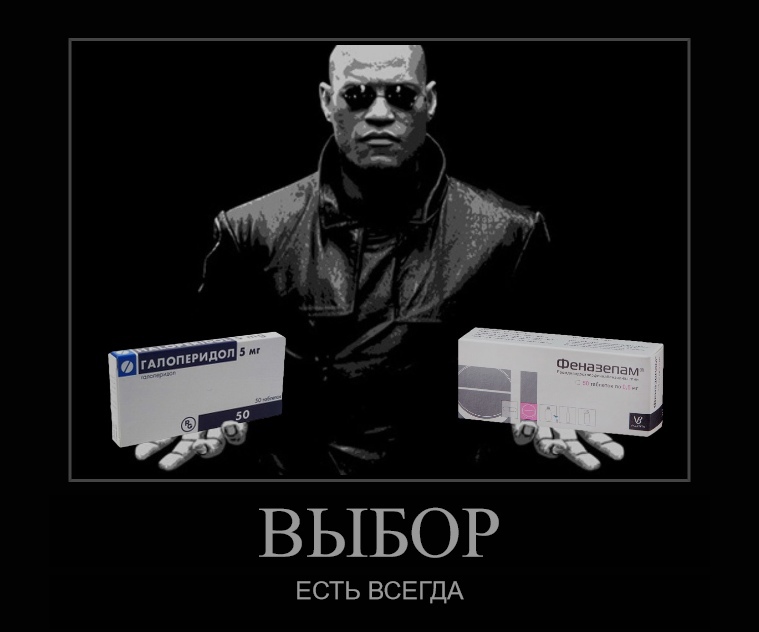 Техник давайте думать подсказывайте