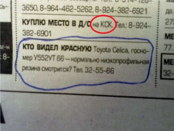 Так себе картинки 27.05.21