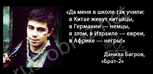 «Окно Овертона»