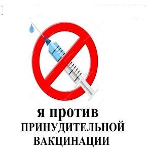 Российский разработчик вакцины от коронавируса не смог внедрить ни одной векторной вакцины за 11 лет