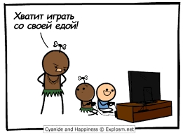 Русский пофигизм глазами китаянки