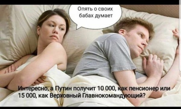 Весёлый полтишок 3.09