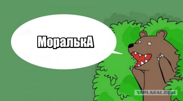 Драка