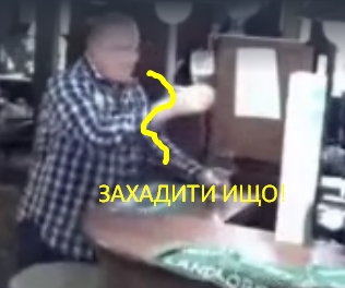 Герой