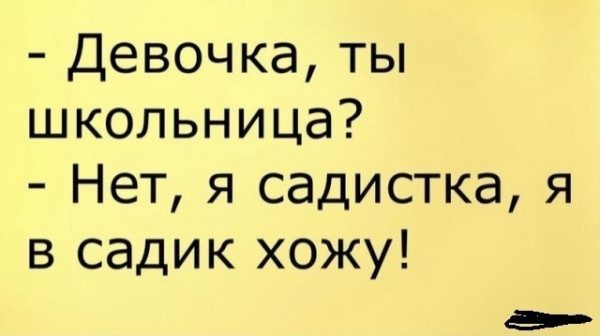 Картинки на вчера
