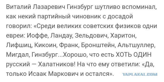 Почему на телевидении России много евреев?