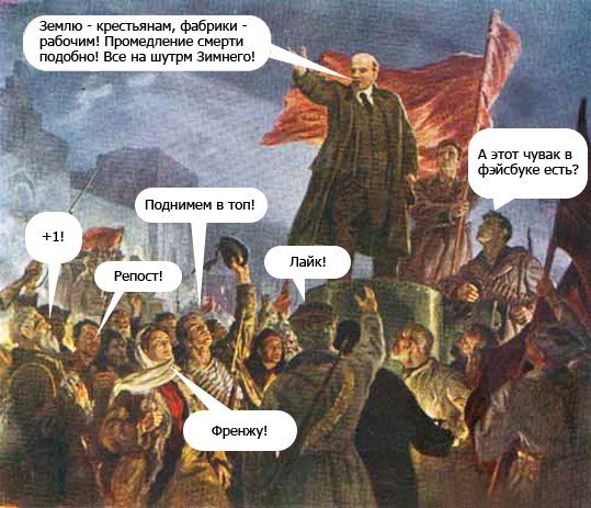 104 года Великой Октябрьской социалистической Революции