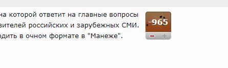 Большая пресс-конференция Владимира Путина — 2021