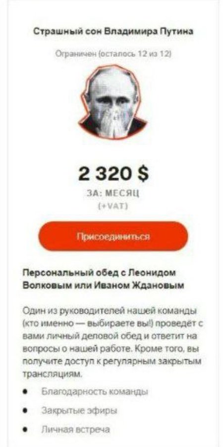 Хакеры слили в Сеть данные российского оборонного предприятия «Алмаз-Антей»
