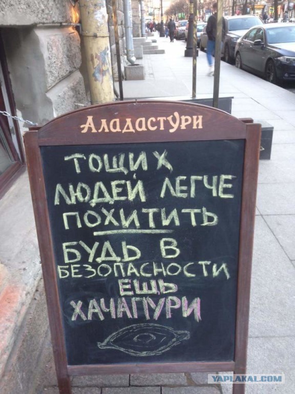 Против боди-позитива и жирного лицемерия