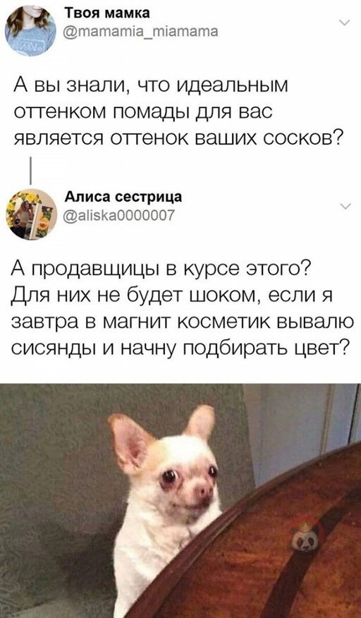 Алкопост 11.03.22