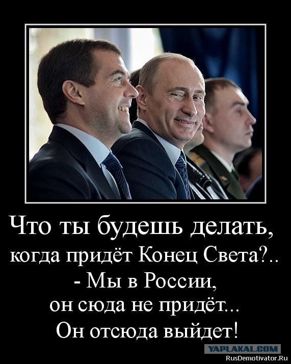 Медведев назвал важнейшую цель России