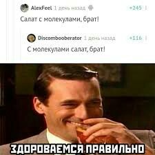 Как правоверный должен приветствовать неверного