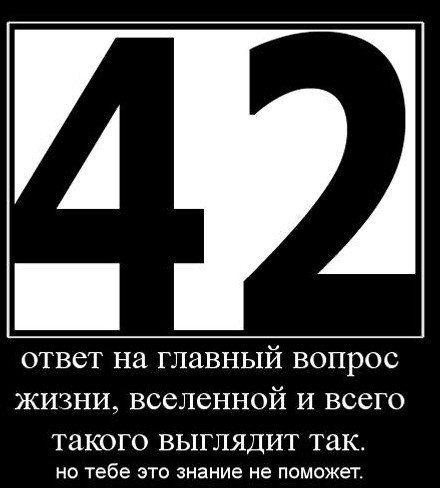 Вселенная. Где она заканчивается