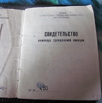 Первый модернизированный Ил-96-400М с российскими двигателями ПС-90А уже собран и поднимется в воздух до конца года