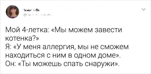 Скриншоты и комментарии из социальных сетей 6.08.22