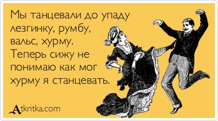 Новые Старые Аткрытки для вас