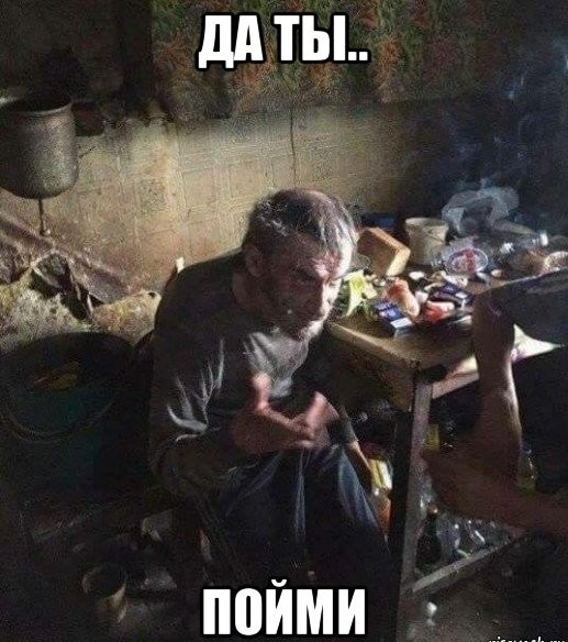 Я просто спросить