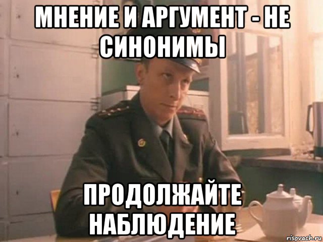 Зеленая линия