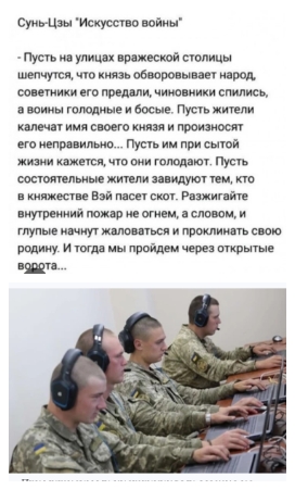 В учебном центре Минобороны в Елани начали бороться со вшами у мобилизованных