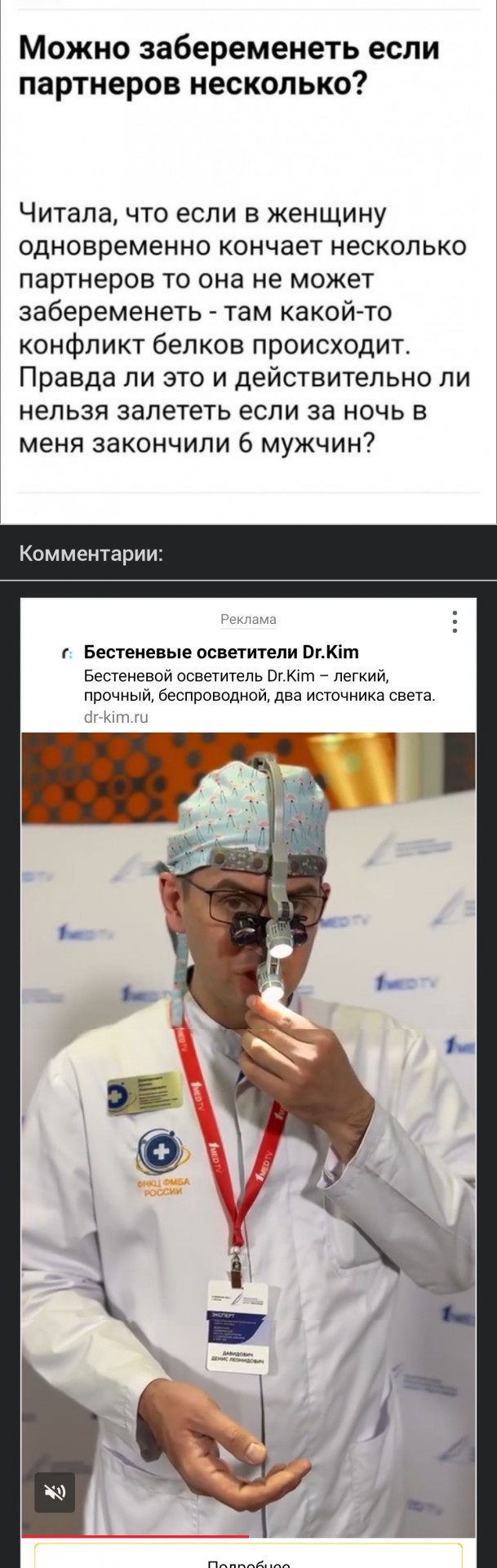 Вопрос знатокам