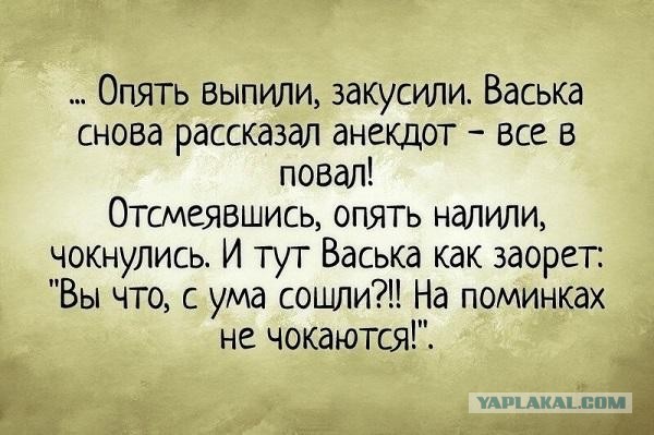 50 оттенков серого или самосвал баянов. Vol.27