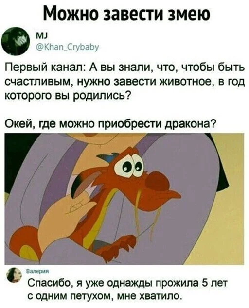 Картинки и мемы для настроения - 133
