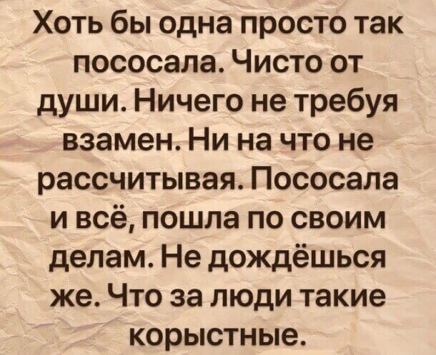 Юмор в картинках и без