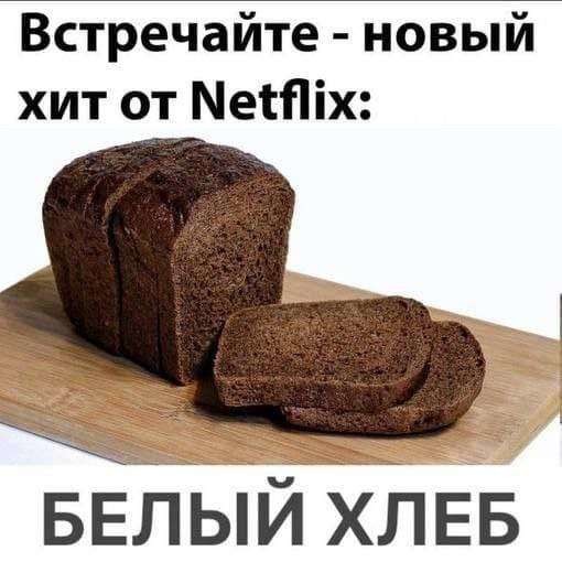 Эмансипация. Переворот с ног на голову по-американски