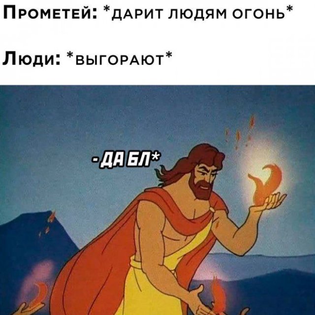 Картинки и мемы для настроения - 125