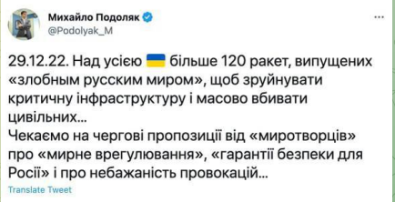 На территории Белоруссии упала украинская ракета