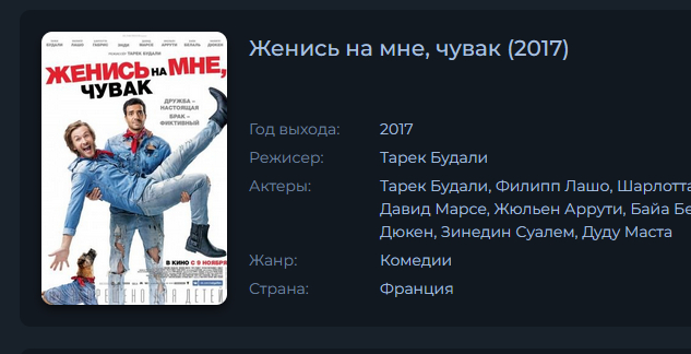 Кому вечером нечего смотреть
