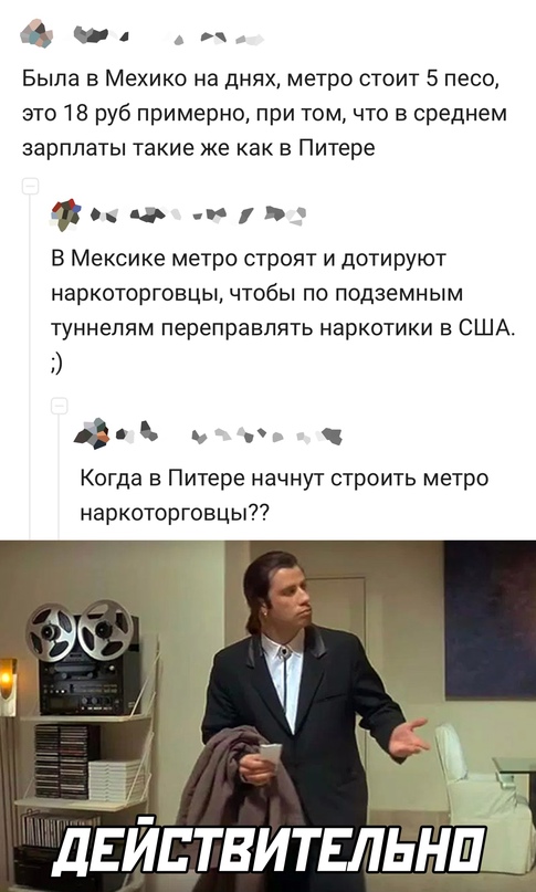 Весёлый полтишок 07.01.23