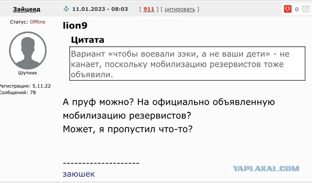 Подразделения ЧВК «Вагнер» взяли под контроль всю территорию Соледара