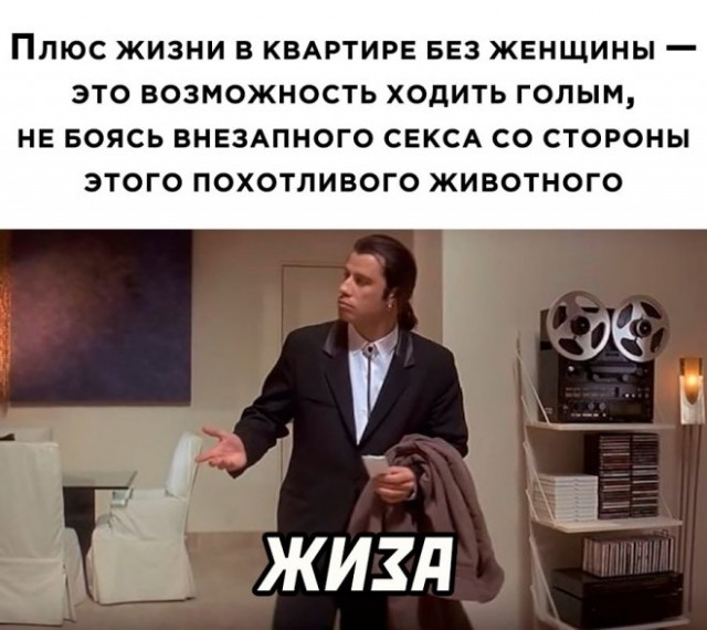 Картинки и мемы для настроения - 119