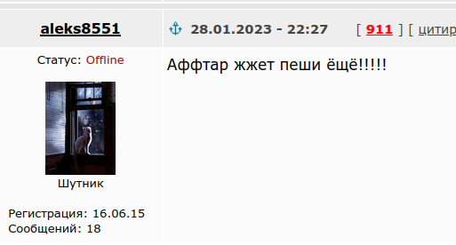 Деградация, чернота, еб@нутый йумор