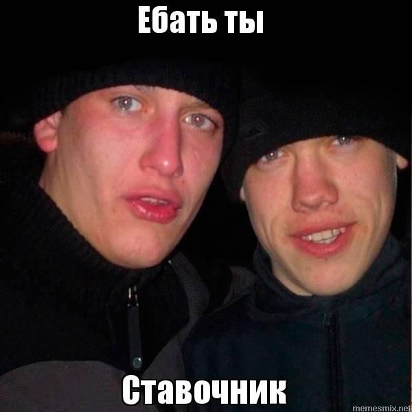 Какой нервный индивид попался