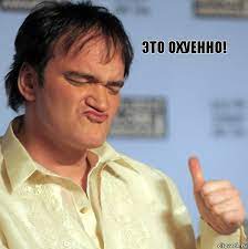 Здрасьте