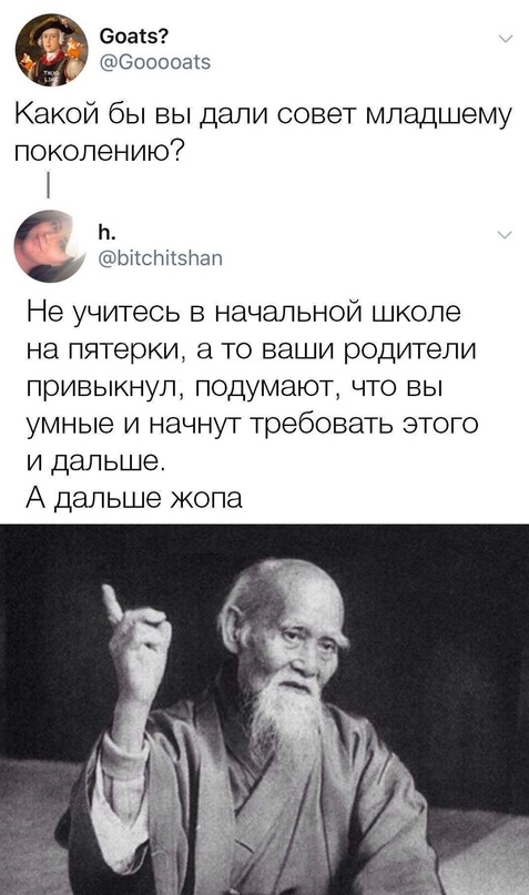 Картинки и мемы, всем хороших выходных