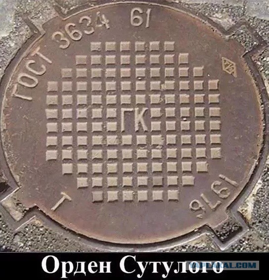 Товарища жена обидела, не поздравила