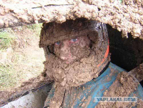 Подслушано