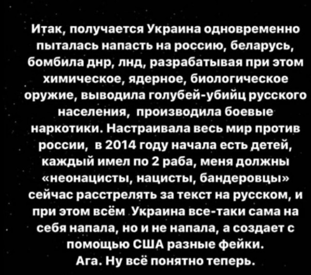 Израиль разрешил поставлять ВСУ системы борьбы с дронами