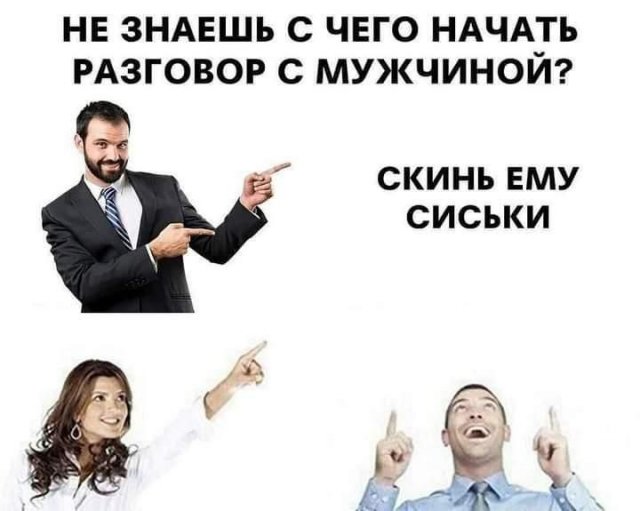 Картинки и мемы, всяко разно - 171