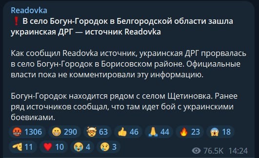 Победная поступь идиотизма по планете – том 15