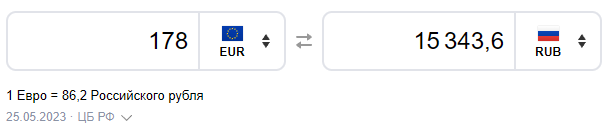 Идеальная работа