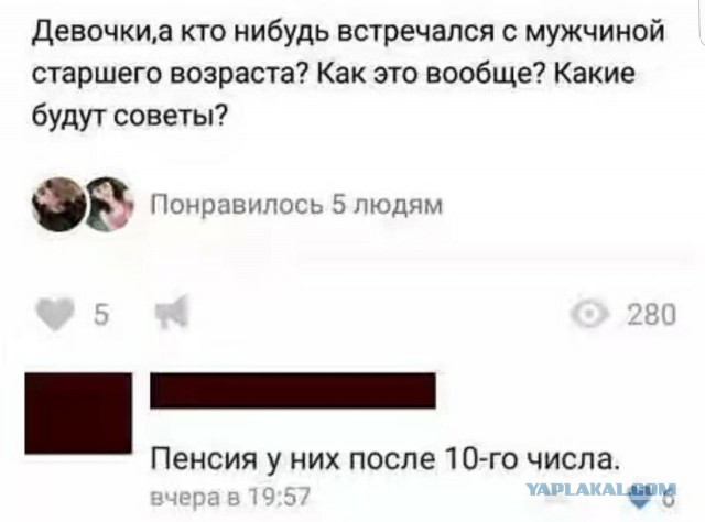 Шестая подборка самых баянистых баянов! Ностальгируем...