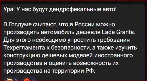 Победная поступь идиотизма по планете – том 17