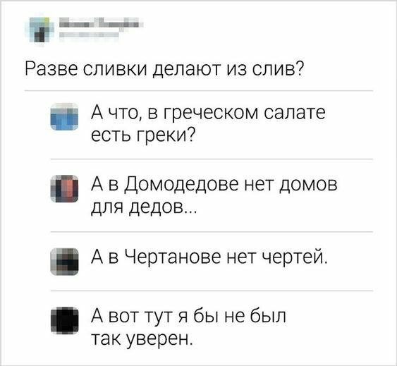 Картинки и мемы, всяко разно - 185