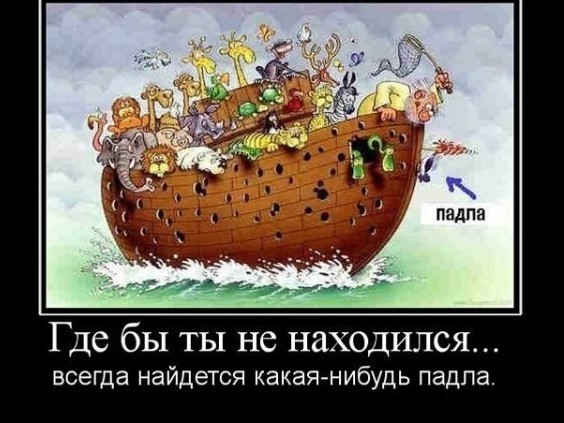 Веселые и не очень картинки и тексты